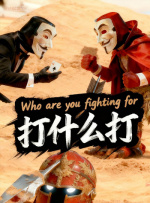 1769视频在线观看